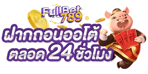 fullbet789 - 2