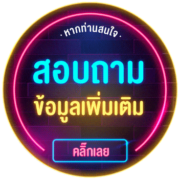 informBanner- fullbet789