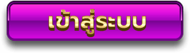 login- fullbet789